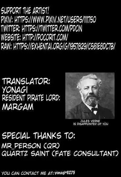 Nemo-kun to Nakayoku shitai | 20cm deep inside Nemo