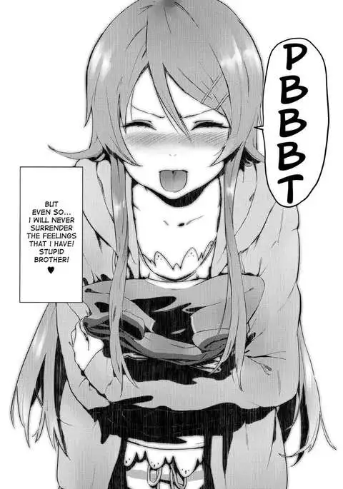 KIRINO NEVER SURRENDER