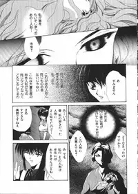 [Atsumi Arisaka] Dear Heart