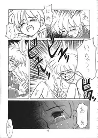 (C43) [Himitsu Kessha Geru Kai] CONDENSE MILK