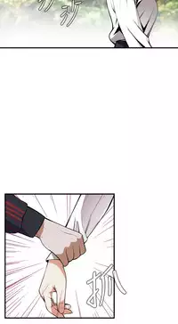 Take a Peek 偷窥 Ch.39~52 [Chinese]中文