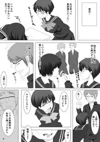 [Poppenheim (Kamisyakujii Yubeshi)] Kanojo ga Hoka no Otoko wo Eranda Riyuu X (Nazo no Kanojo X) [Digital]