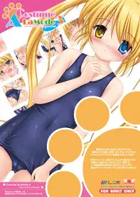 [PASTEL WING (Kisaragi-MIC)] Costume ALaMode 3 ~ Sweet Sweets Kiss ~ (Rewrite) [Digital]