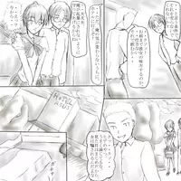 [Baias] ～○○の彼女～