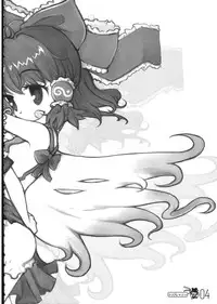 (C71) [RiceCandy (Sakakibara Kaorunaoko)] HukuBreak (Touhou Project)