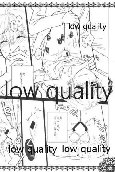 モンスターハイドライド