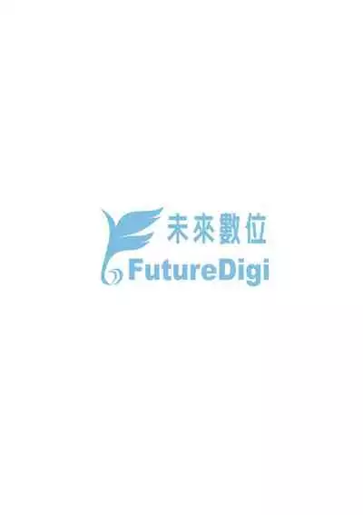 Etsuraku no Miko | 悅樂的巫女