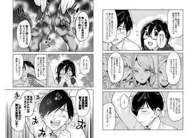 柊部長のパンストライン 4