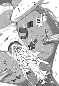 [Takatsu] Hitozuma A-san to Musuko no Yuujin N-kun - Married wife A and son's friend N-kun