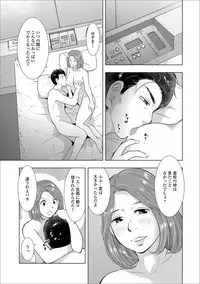 [Anthology] Web Haishin Gekkan Tonari no Kininaru Oku-san Vol. 020