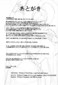 (C93) [Quick kick Lee (Yoshimura Tatsumaki)] Hime-sama no Sakusei Skill | The Princess' Milking Skills (Dragon Quest XI) [English] =TLL + mrwayne=