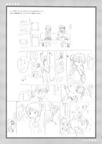 (SC37) [SECOND CRY (Sekiya Asami)] Dog and Pony SHOW #3