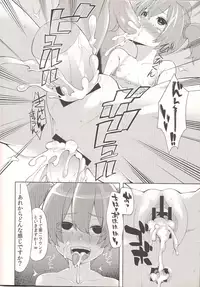 (C83) [Shouwa Saishuu Sensen (Hanauna)] Silica-tan Bibouroku. - My Sweet Silica Memorandum Record (Sword Art Online)