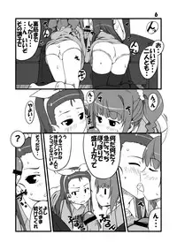 [Dadachamame (TTOMM)] FutaKira Two (THE iDOLM@STER) [Digital]