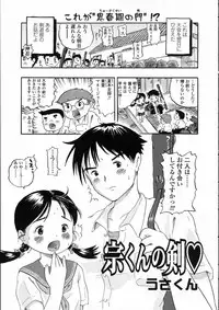 Comic LO 2005-05 Vol. 15