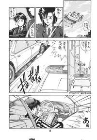 [Various] Madonna Special 2 (METAL)