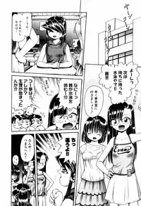 [Bow Rei] Himitsu no Hanazono - Shokushu Mushi Jigoku Emaki