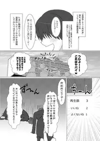 [Wonderia (Satsuki Haru)] Cool JD to Houkago Kochokocho Club no Yabou