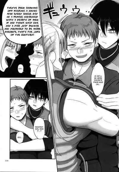 [Yamamoto Zenzen] S-ken K-shi Shakaijin Joshi Volleyball Circle no Jijou 1 | Affairs of the Women's Volleyball Circle of K city, S prefecture 1 [English] {brolen}