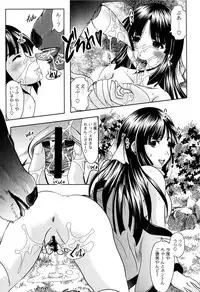 [Jinbo Hitode] Ero-Work