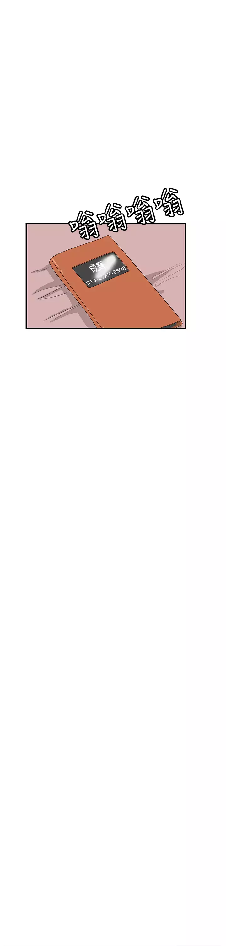 Si-Eun 诗恩 Ch.1~7