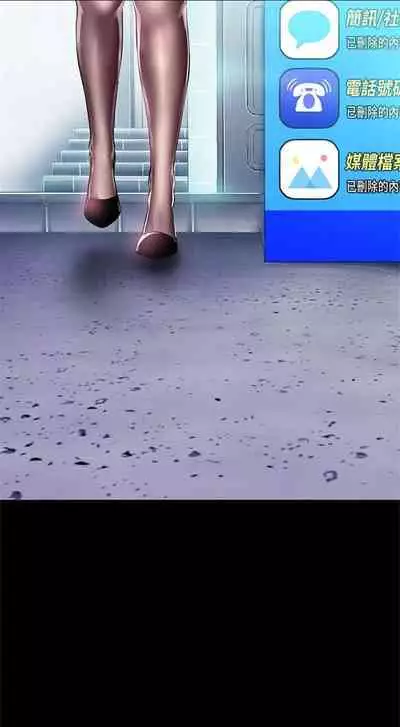 （週1）美麗新世界 1-75 中文翻譯 （更新中）