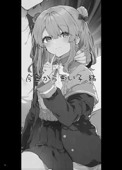 Kyou kara Waruiko. Zoku | I'll Be a Bad Kid From Now On. 2