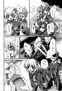 Juicy No. 13 2016-04