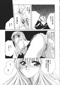 [Atsumi Arisaka] Dear Heart