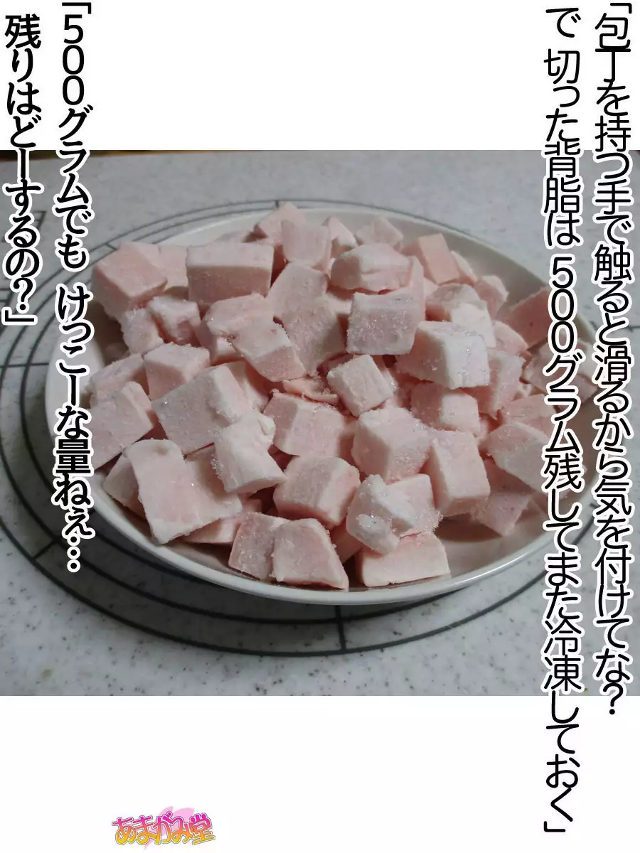 Kumi-chan wa Moto Bitch! Sex nochi Oishii Gohan♡ Ch. 1-13.4