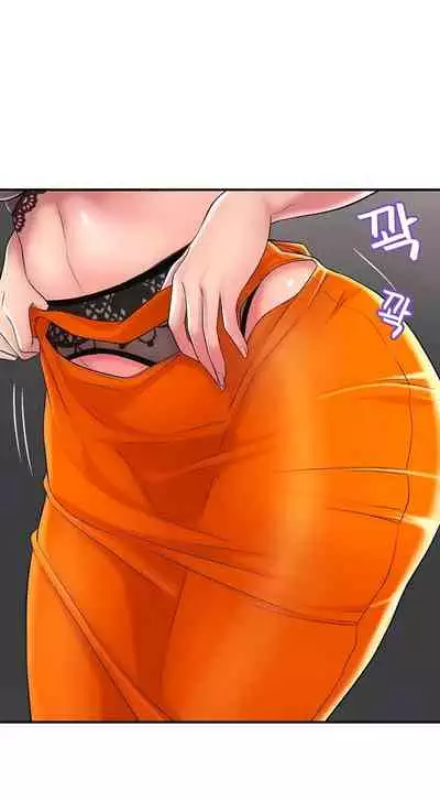 New Town [Lee Wan, Kim Suna] Ch.25/? [English] [Manhwa PDF]