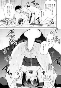 (C93) [RPG COMPANY 2 (chiYOMI)] Okasareta Saturn (Bishoujo Senshi Sailor Moon)