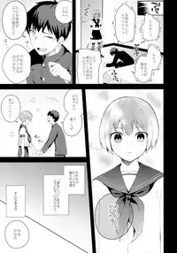 (C92) [candy paddle (NemuNemu)] Kanojo-gokko