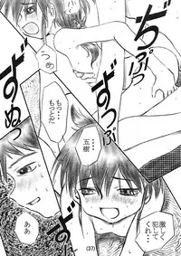 (C62) [First Class (Kazuneko)] Déjà Vu {Neko no Maki} (Utawarerumono)