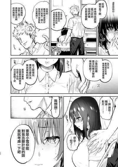 EX全汉化杂志合集【渺】