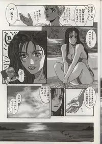 (C50) [H&K (Various)] Haisha no Okan