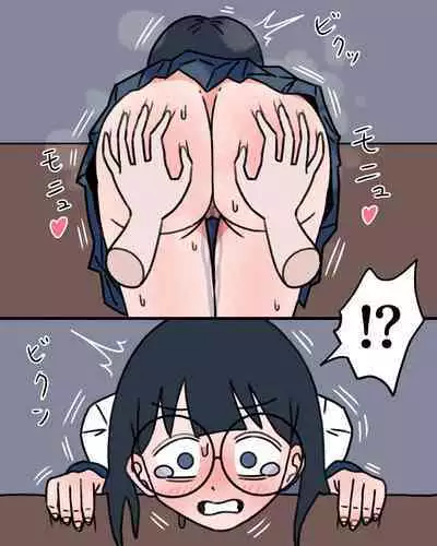 JK Sei Kyouzai Kakou