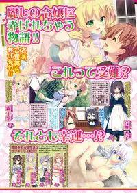 BugBug 2017-04 Vol. 272 [Digital]