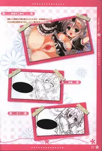 Koi iro Marriage artbook