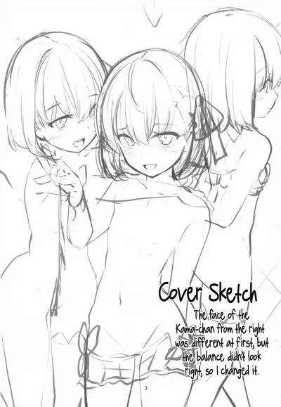 Master-san wa Shitsuke Ana ni Haiboku Kakutei desu | I'll Utterly Defeat my Master with my Disciplining Hole