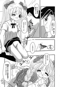 [Fujisaki Rie] Shoujo Hadaka Apron