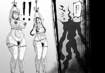 [SHU NAKAYAMA] FUSION WARS ~ TO SAVE THE MANKIND! DIVE INTO THE PREGNANCY HELL ~ chapter 1, section 6