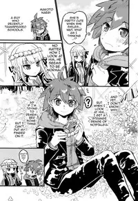 (C86) [Picosolenodon (322g)] Kirigiri-san to Issho ni School Mode | School Mode Together With Kirigiri-san (Danganronpa) [English] {doujin-moe.us}