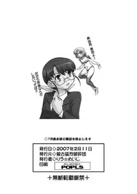 [Mouko Mouretsu Hasai Dan (Ryumage)] Chou Ninshin Pregnant A [Digital]