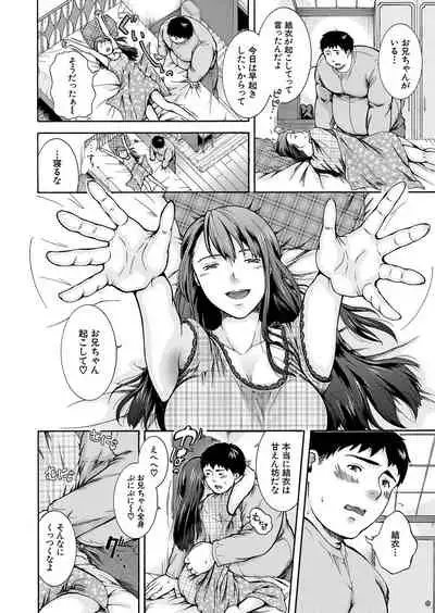 COMIC Mugen Tensei 2022-01 [Digital]