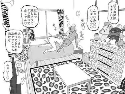 Ai-san in Night Pool