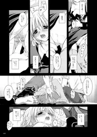[Digital Lover (Nakajima Yuka)] DL-RO Soushuuhen 02 - DL-RO Perfect Collection No. 02 (Ragnarok Online) [Digital]