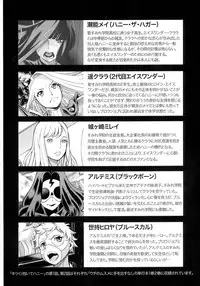 (C89) [Tamakiya (Gemma, Tamaki Nozomu)] Amazing EIGHTHWONDER No.2 (Uchi no Musume ni Te o Dasuna!)