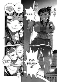 (DISTANCE) Girls Lacrosse Club 01 [ENG][Decensored by Khaizer]