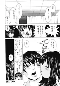 [Ra-Kailum] Aibu - Caressing.